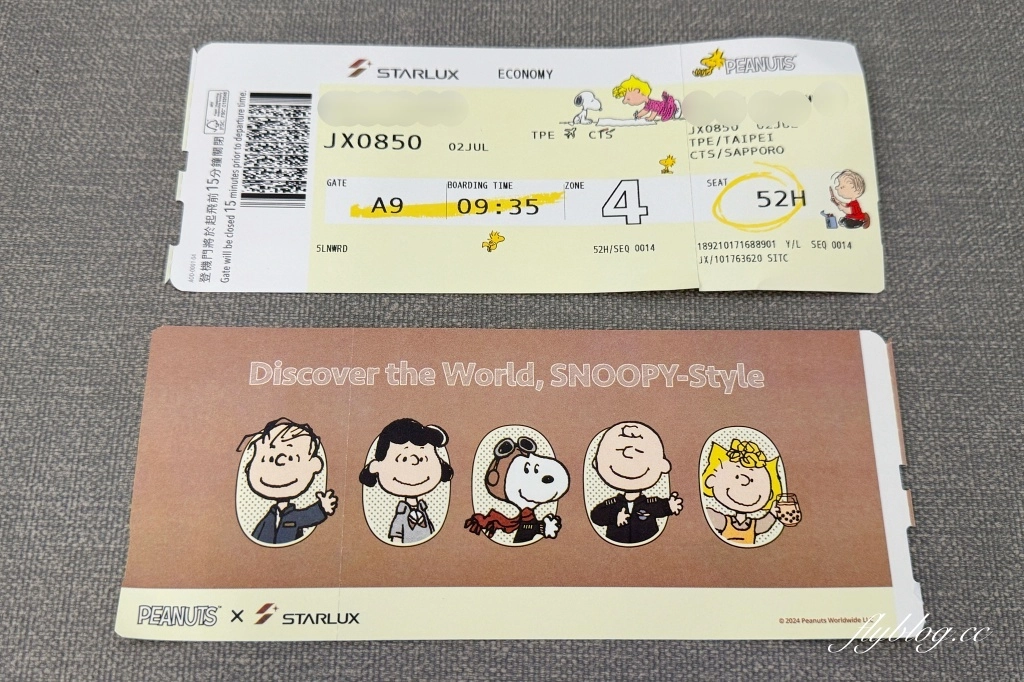 日本北海道｜星宇航空 JX850 台北&ndash;札幌 空中巴士A330-900，可愛的史努比主題飛機 @飛天璇的口袋