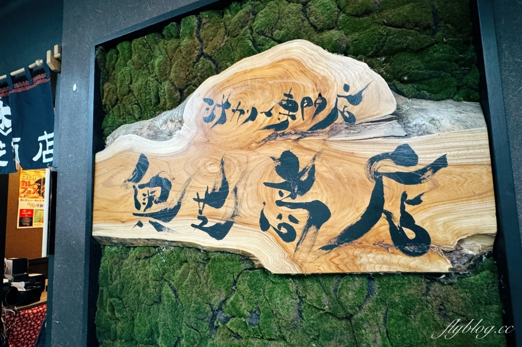 日本北海道｜奧芝商店．札幌五大必選湯咖哩之一，札幌車站車站步行5分鐘 @飛天璇的口袋