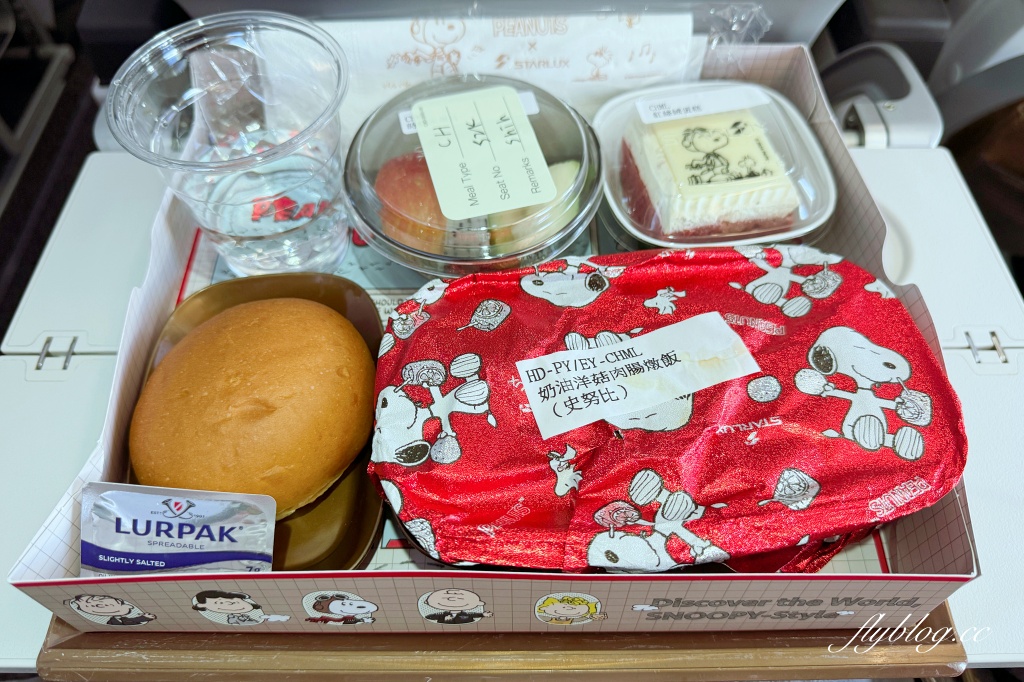 日本北海道｜星宇航空 JX850 台北&ndash;札幌 空中巴士A330-900，可愛的史努比主題飛機 @飛天璇的口袋