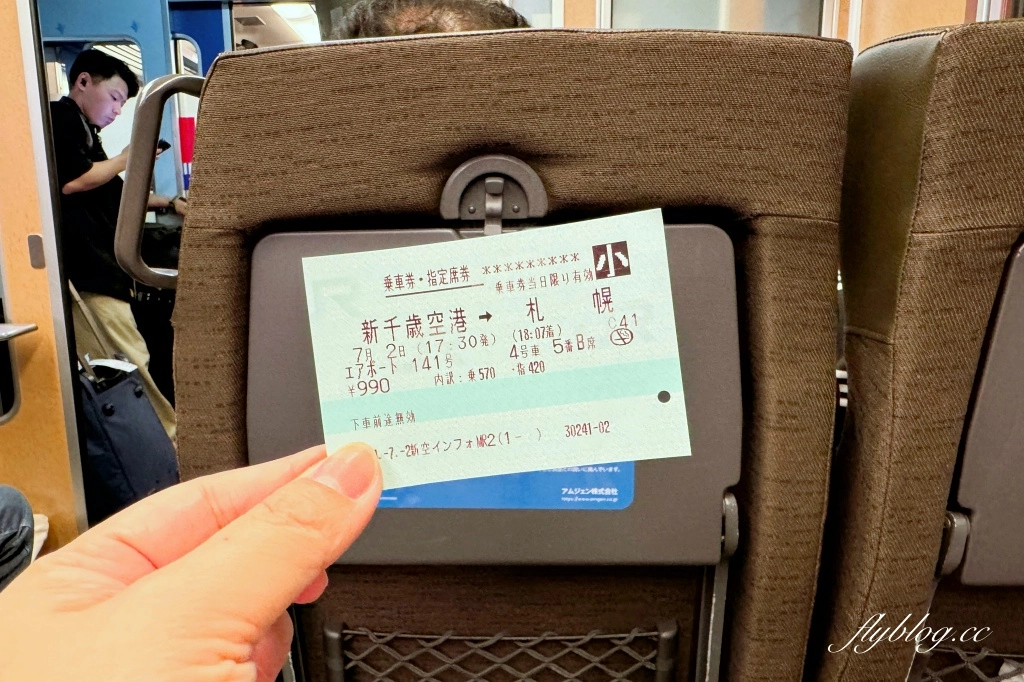 日本北海道｜札幌機場到札幌車站交通方式，JR機場快線36分鐘抵達 @飛天璇的口袋
