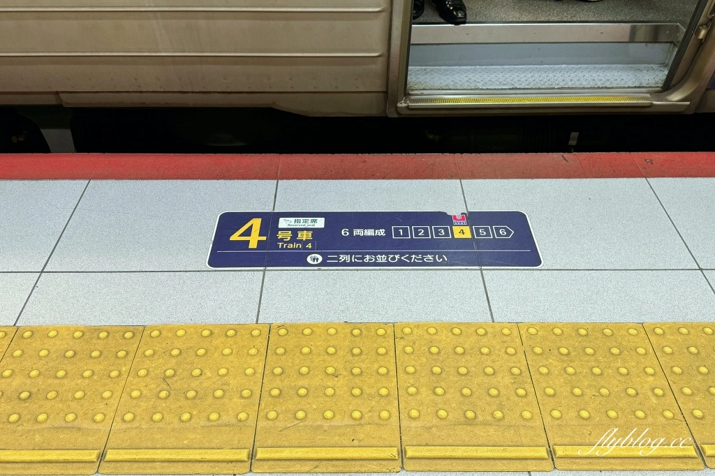 日本北海道｜札幌機場到札幌車站交通方式，JR機場快線36分鐘抵達 @飛天璇的口袋