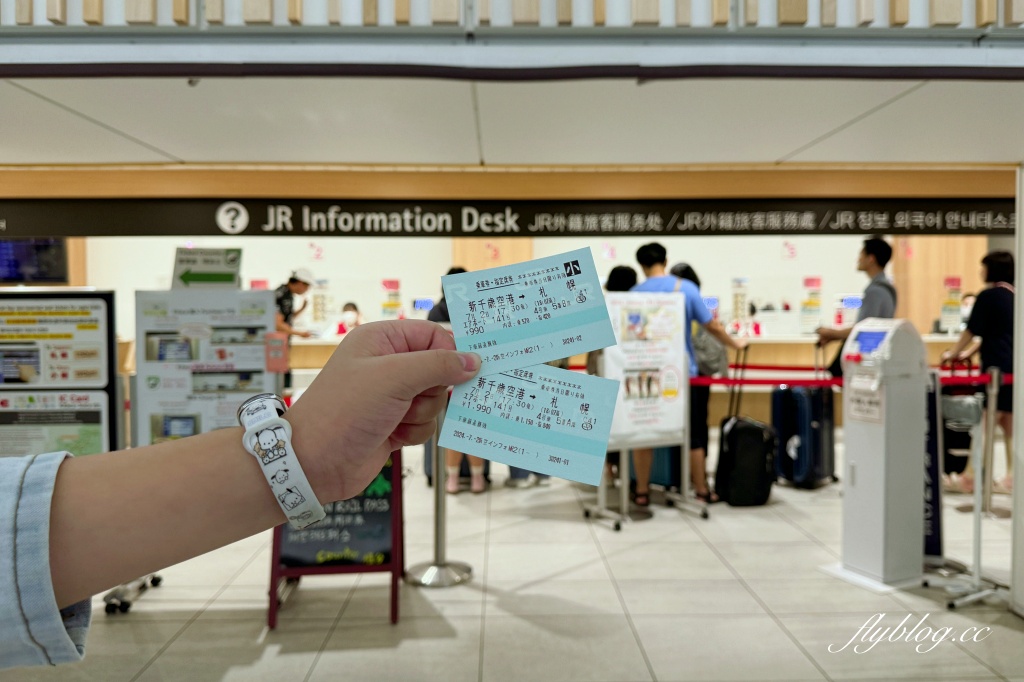 日本北海道｜札幌機場到札幌車站交通方式，JR機場快線36分鐘抵達 @飛天璇的口袋