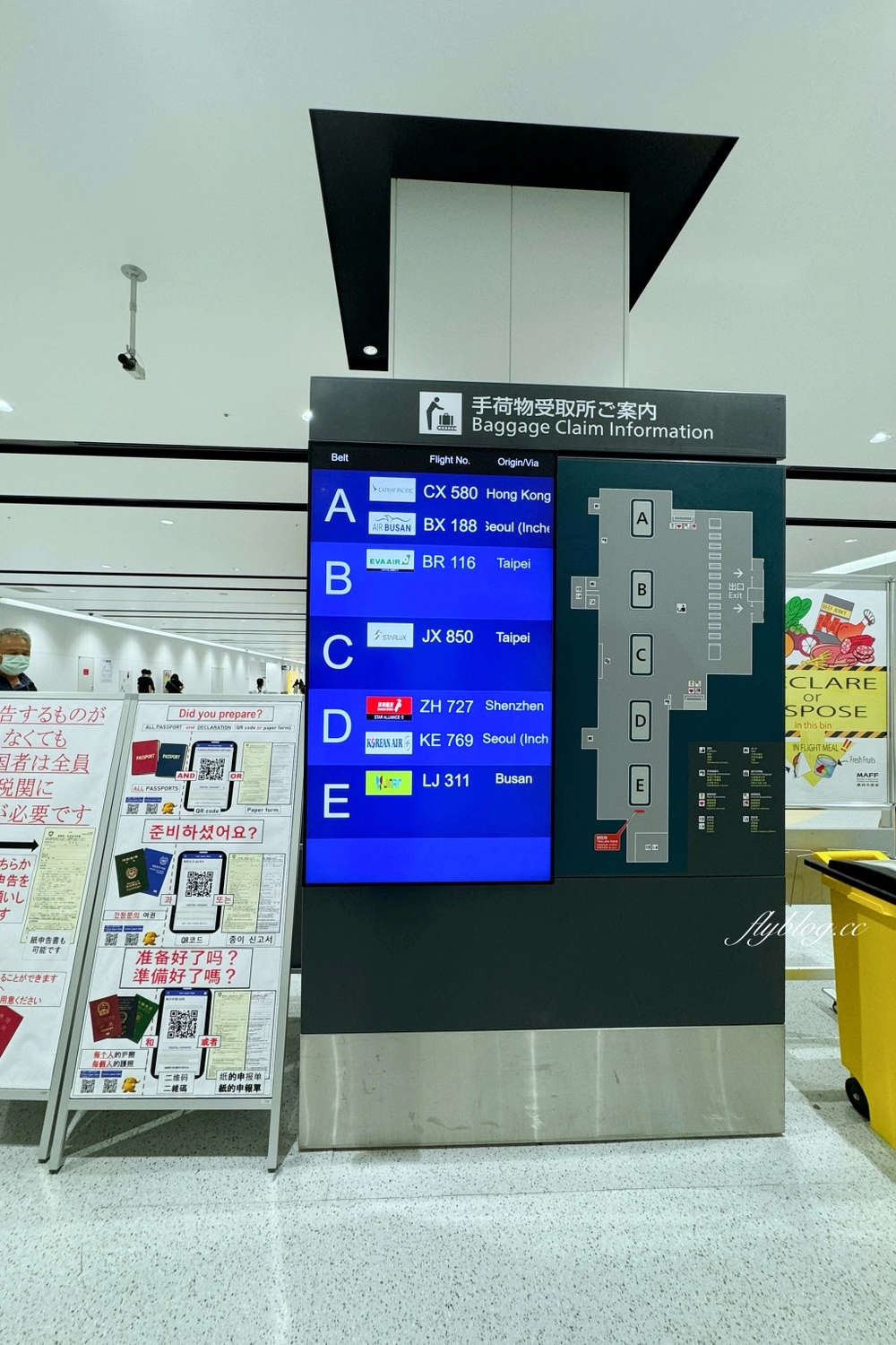 日本北海道｜札幌機場到札幌車站交通方式，JR機場快線36分鐘抵達 @飛天璇的口袋