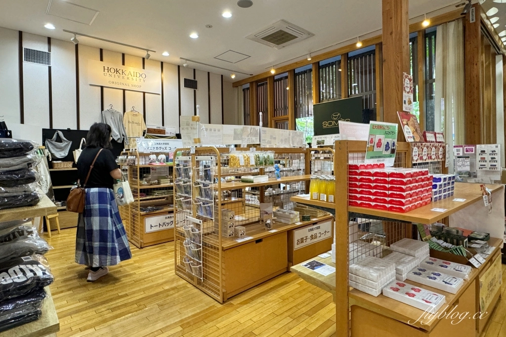 日本北海道｜Cafe de Gohan．榆樹之森裡面的食堂，北海道大學必吃冰淇淋 @飛天璇的口袋