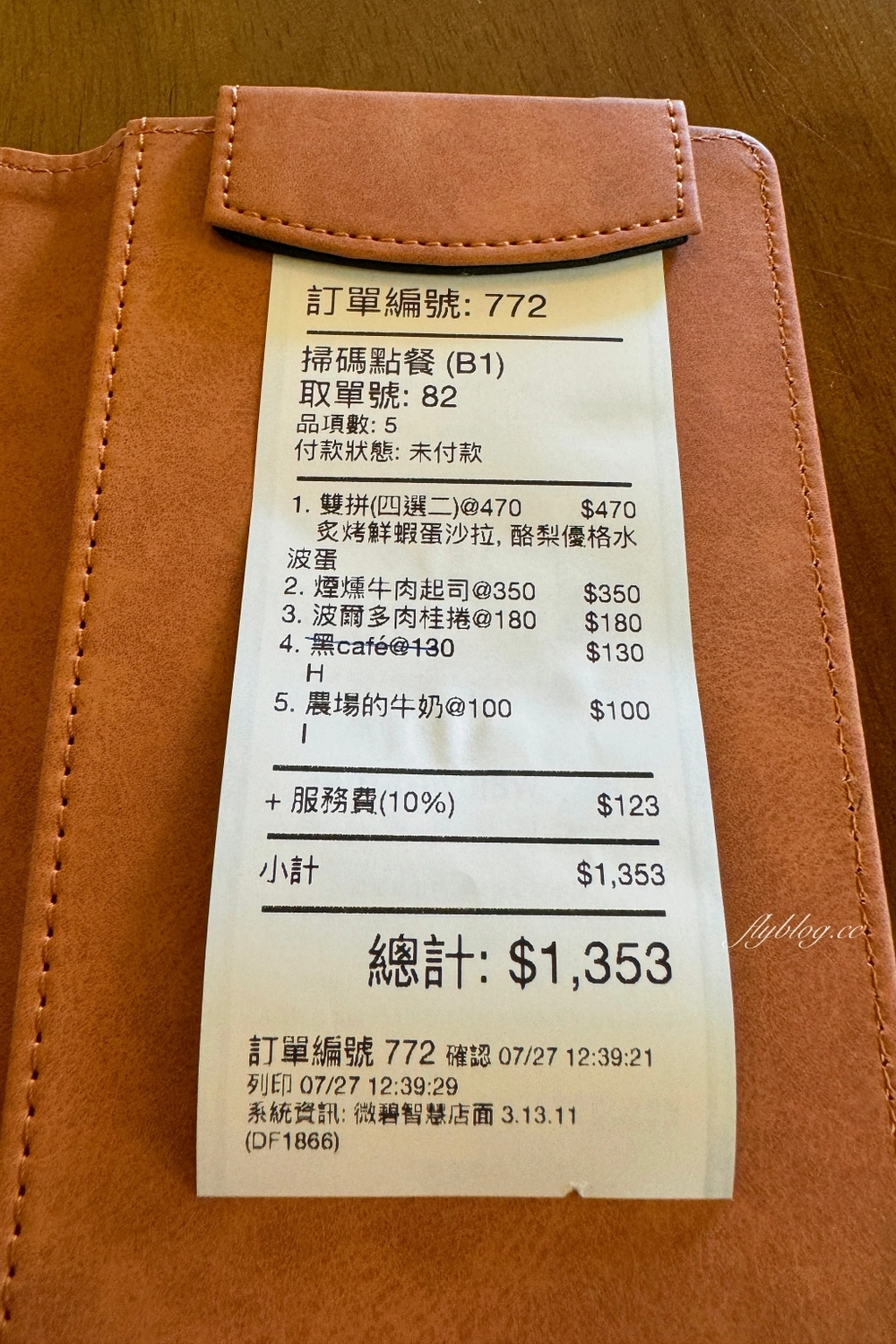 台中北屯|日月鄉村廚房.南法普羅旺斯鄉村風,北屯早午餐咖啡館 @飛天璇的口袋 台中北屯|日月鄉村廚房.南法普羅旺斯鄉村風,北屯早午餐咖啡館 @飛天璇的口袋