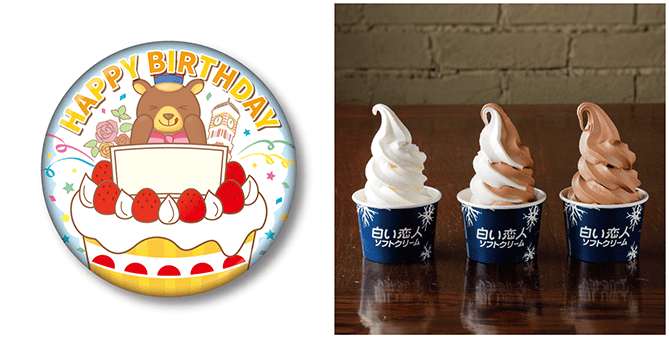 日本北海道｜白色戀人公園．札幌最熱門的觀光工廠，可以做心型戀人餅乾DIY @飛天璇的口袋