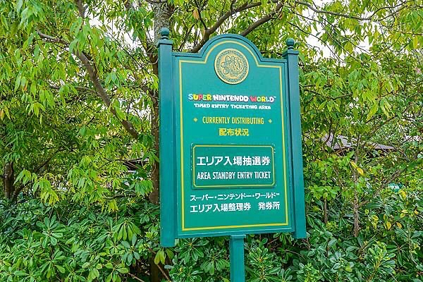 【2025日本大阪環球影城】超級任天堂世界攻略！瑪利歐園區入場方式，10個必玩遊樂設施 @飛天璇的口袋
