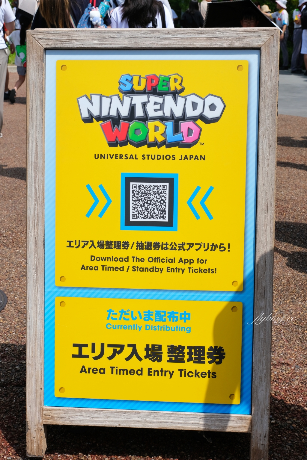 【2025日本大阪環球影城】超級任天堂世界攻略！瑪利歐園區入場方式，10個必玩遊樂設施 @飛天璇的口袋