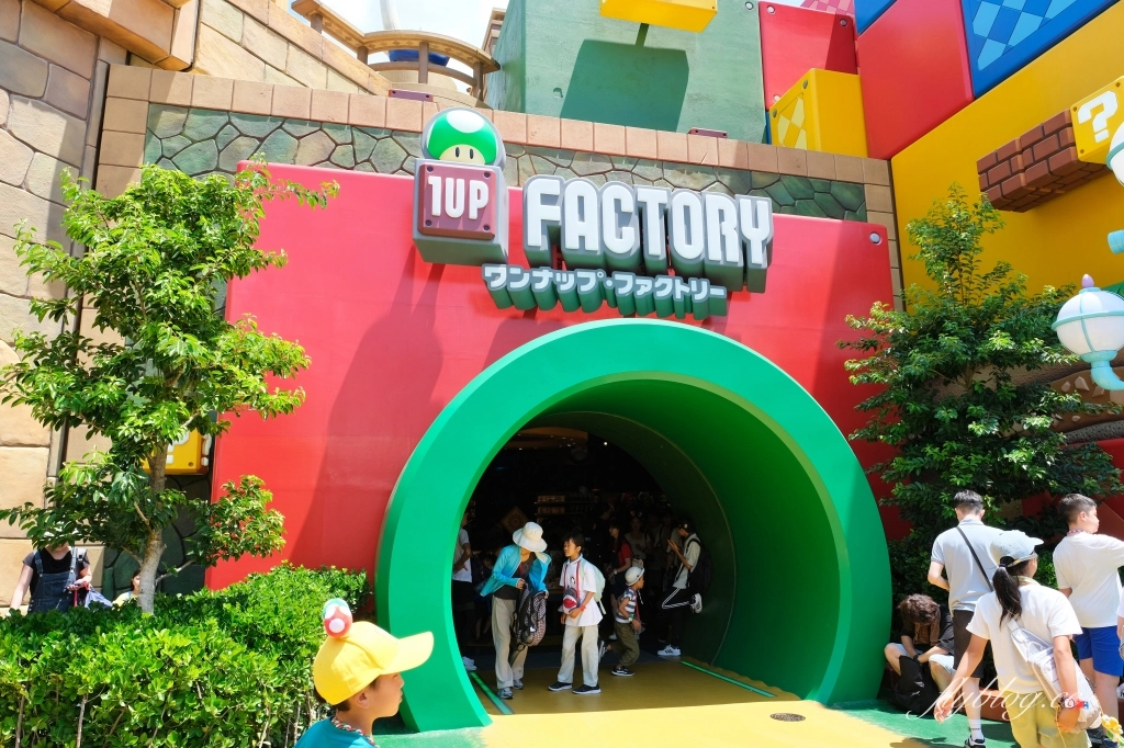 【2025日本大阪環球影城】超級任天堂世界攻略！瑪利歐園區入場方式，10個必玩遊樂設施 @飛天璇的口袋