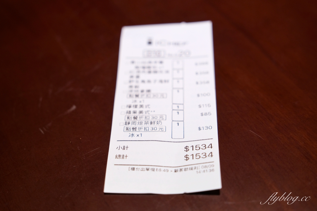 桃園美食|春山咖啡.中路特區早午餐咖啡館,嗑睡咖啡最新品牌 @飛天璇的口袋 桃園美食|春山咖啡.中路特區早午餐咖啡館,嗑睡咖啡最新品牌 @飛天璇的口袋