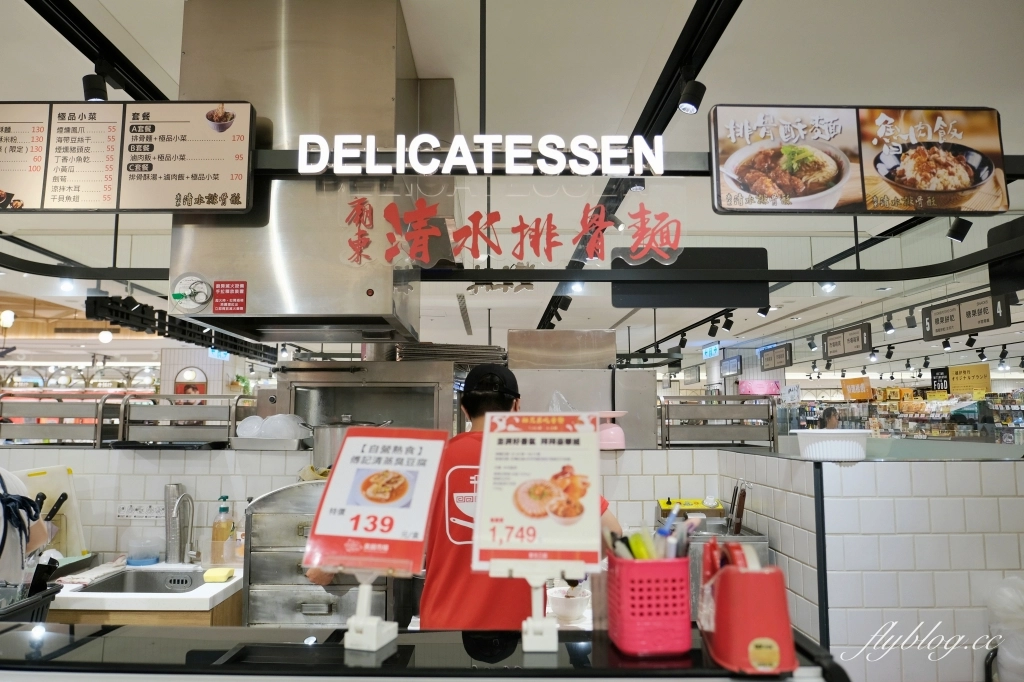 台中西屯|廟東清水排骨麵.豐原廟東45年老店,台中新光三越百貨吃得到 @飛天璇的口袋 台中西屯|廟東清水排骨麵.豐原廟東45年老店,台中新光三越百貨吃得到 @飛天璇的口袋