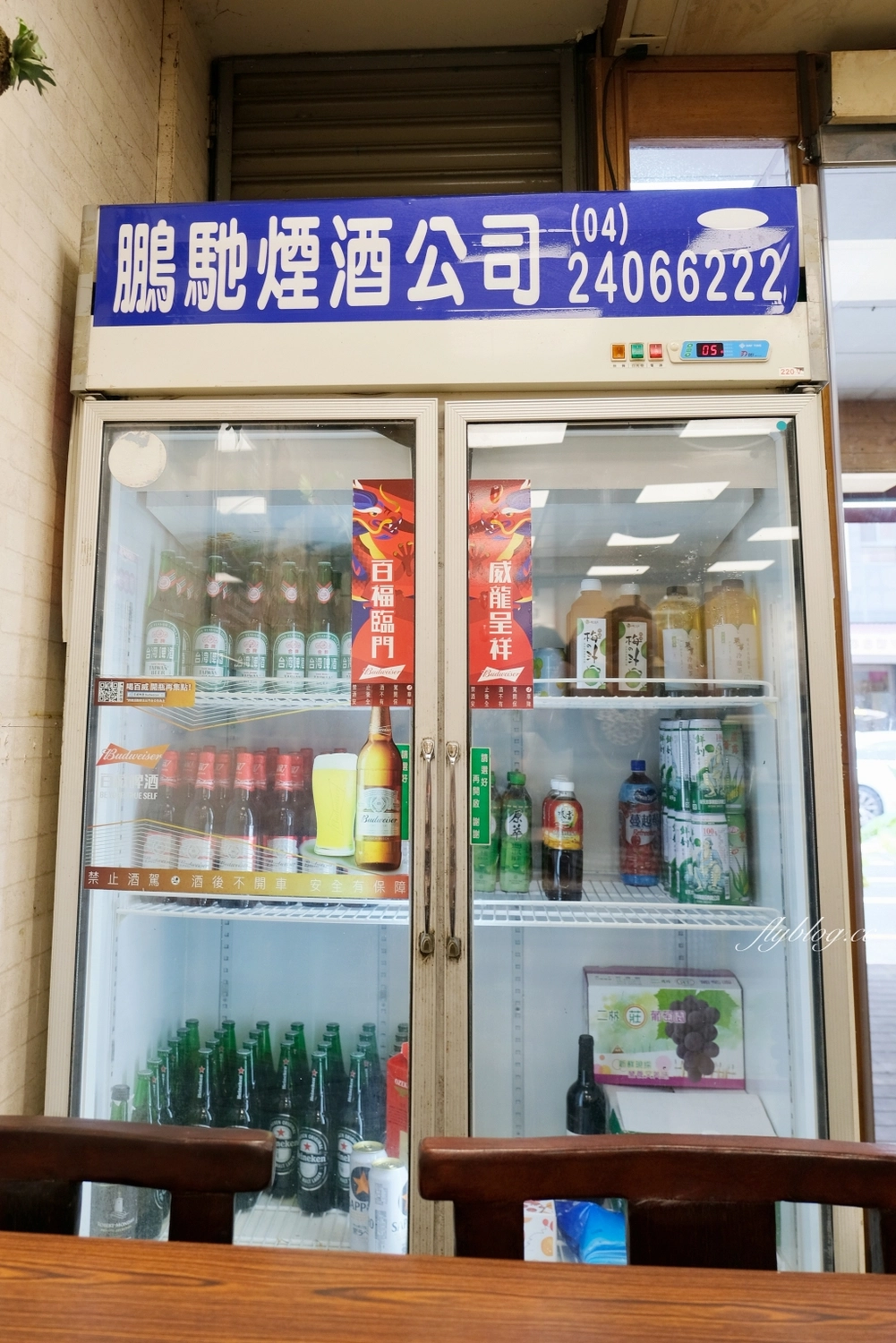 台中北屯|鈺鳳牛羊肉火鍋.古早味碳火牛肉鍋,鄰近中興大學的隱藏版美食 @飛天璇的口袋 台中北屯|鈺鳳牛羊肉火鍋.古早味碳火牛肉鍋,鄰近中興大學的隱藏版美食 @飛天璇的口袋