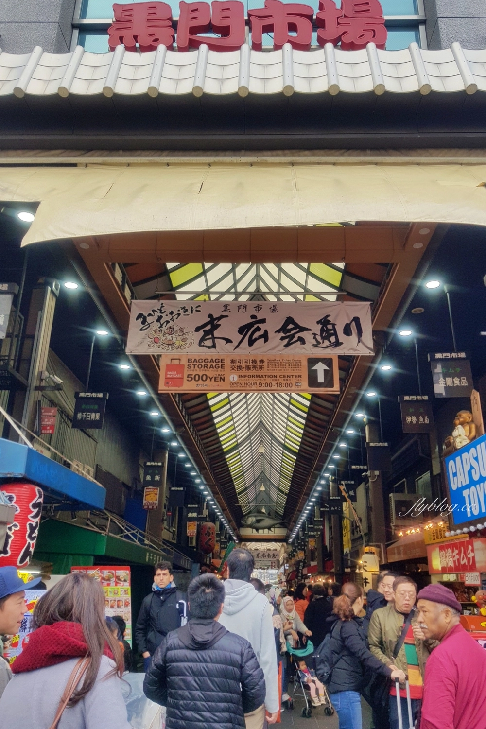 日本大阪｜大阪地鐵巴士1日券2日券．使用方式和購買地點，大阪1-2天自由行怎麼排？ @飛天璇的口袋