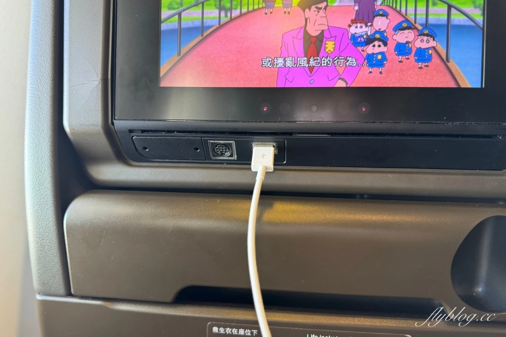 日本大阪｜國泰航空 Cathay Pacific．CX564 台北-大阪 波音777-300，經濟艙餐點分享 @飛天璇的口袋