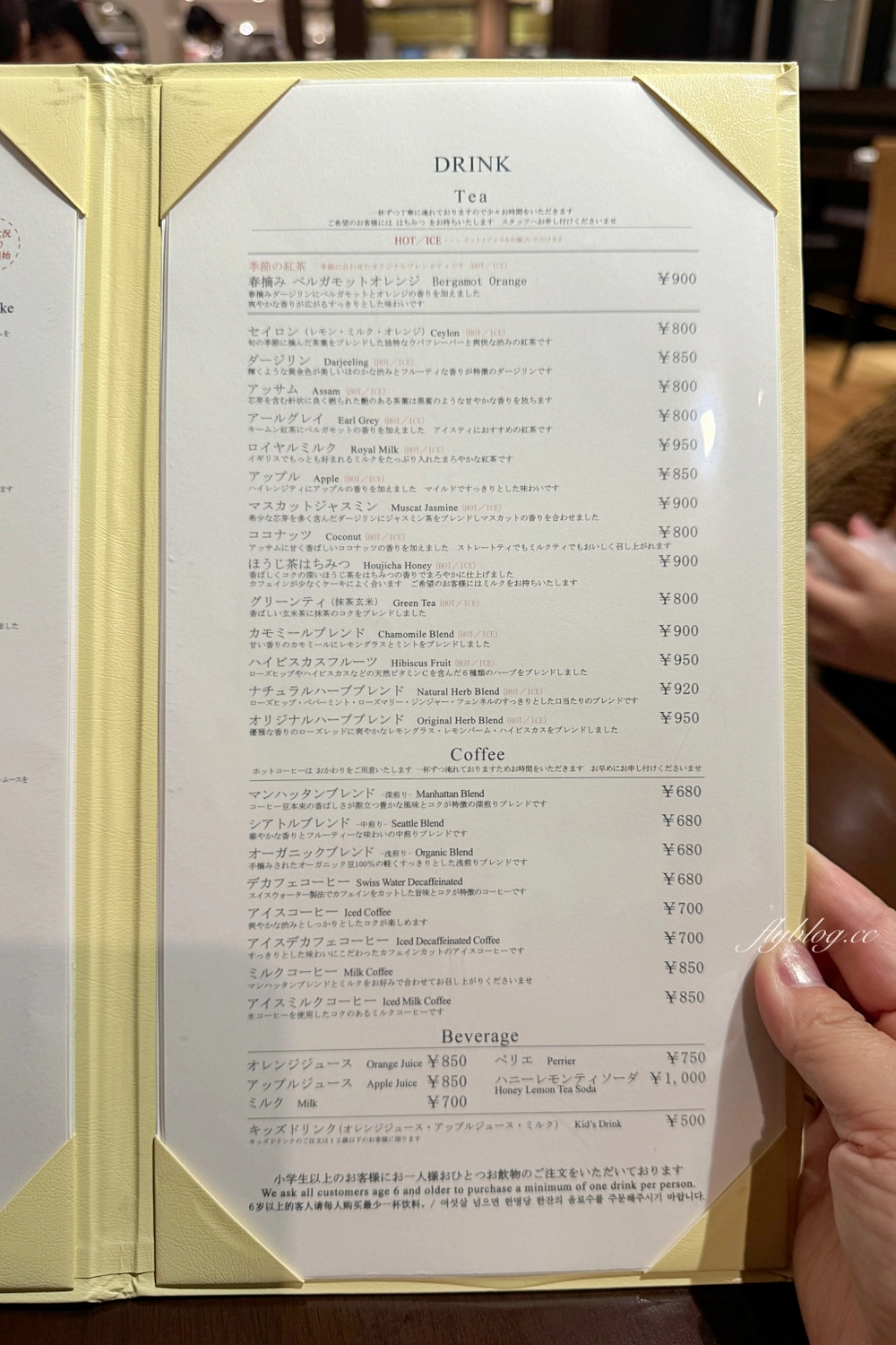 日本大阪｜HARBS 阿倍野店．天王寺店近鐵百貨Harukas 3樓，日本必吃千層蛋糕 @飛天璇的口袋