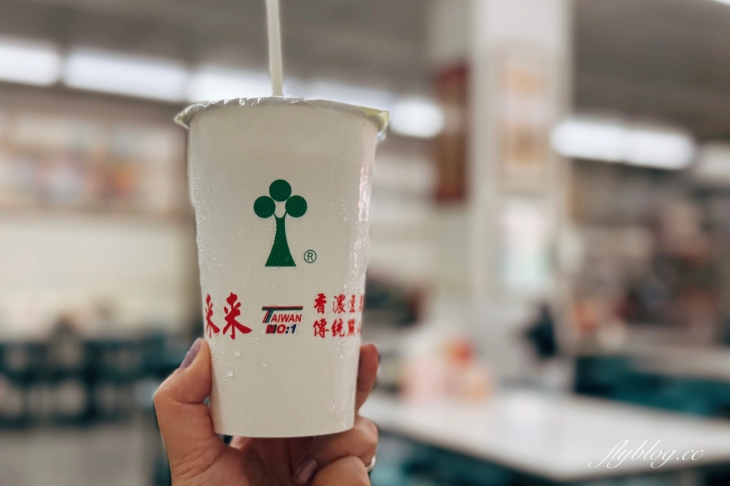 台中西屯|台北內湖來來豆漿.24小時營業早餐店,推薦牛肉麵和豆漿必點 @飛天璇的口袋 台中西屯|台北內湖來來豆漿.24小時營業早餐店,推薦牛肉麵和豆漿必點 @飛天璇的口袋