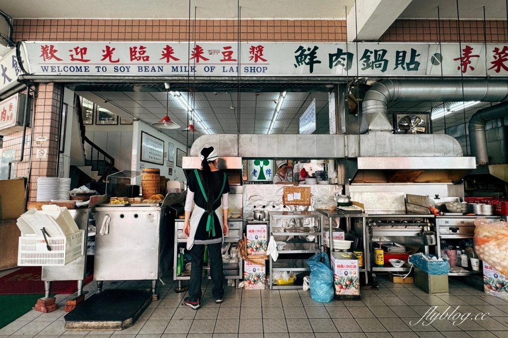 台中西屯|台北內湖來來豆漿.24小時營業早餐店,推薦牛肉麵和豆漿必點 @飛天璇的口袋 台中西屯|台北內湖來來豆漿.24小時營業早餐店,推薦牛肉麵和豆漿必點 @飛天璇的口袋