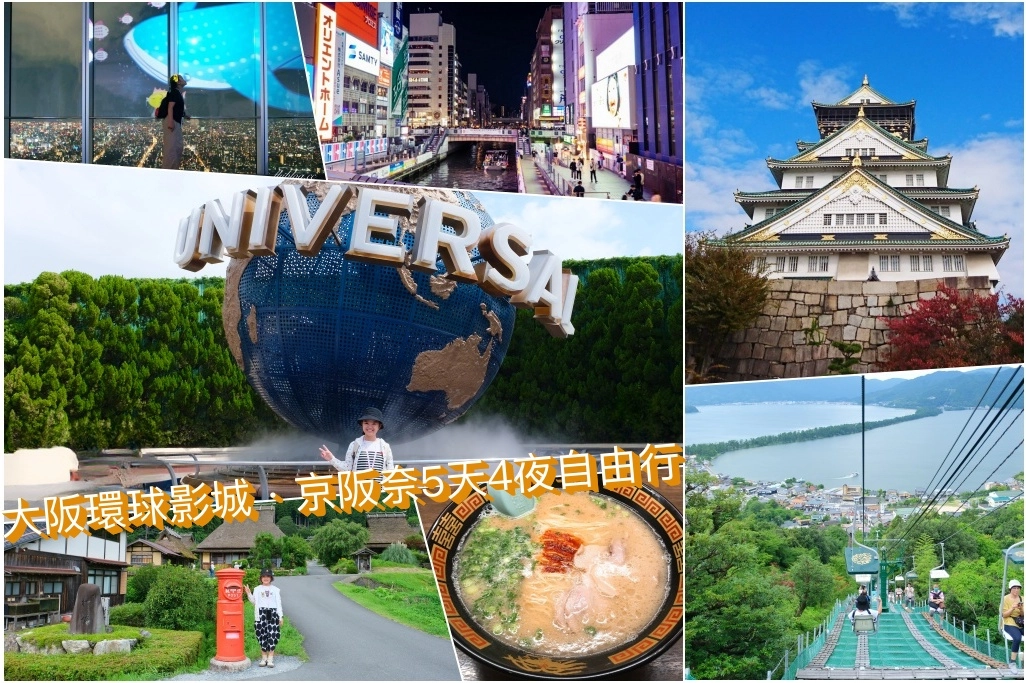 【2025日本大阪環球影城】超級任天堂世界攻略！瑪利歐園區入場方式，10個必玩遊樂設施 @飛天璇的口袋