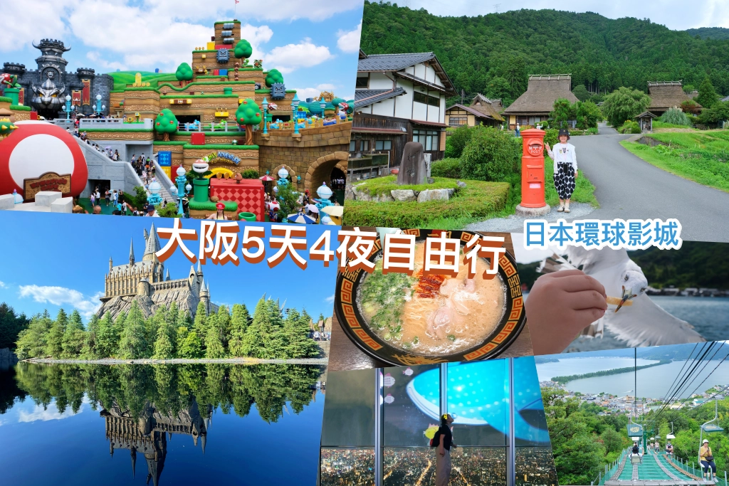 台中西區｜莯莯朝朝小食院．台中日式定食專賣，吃得到日式烤飯糰 @飛天璇的口袋