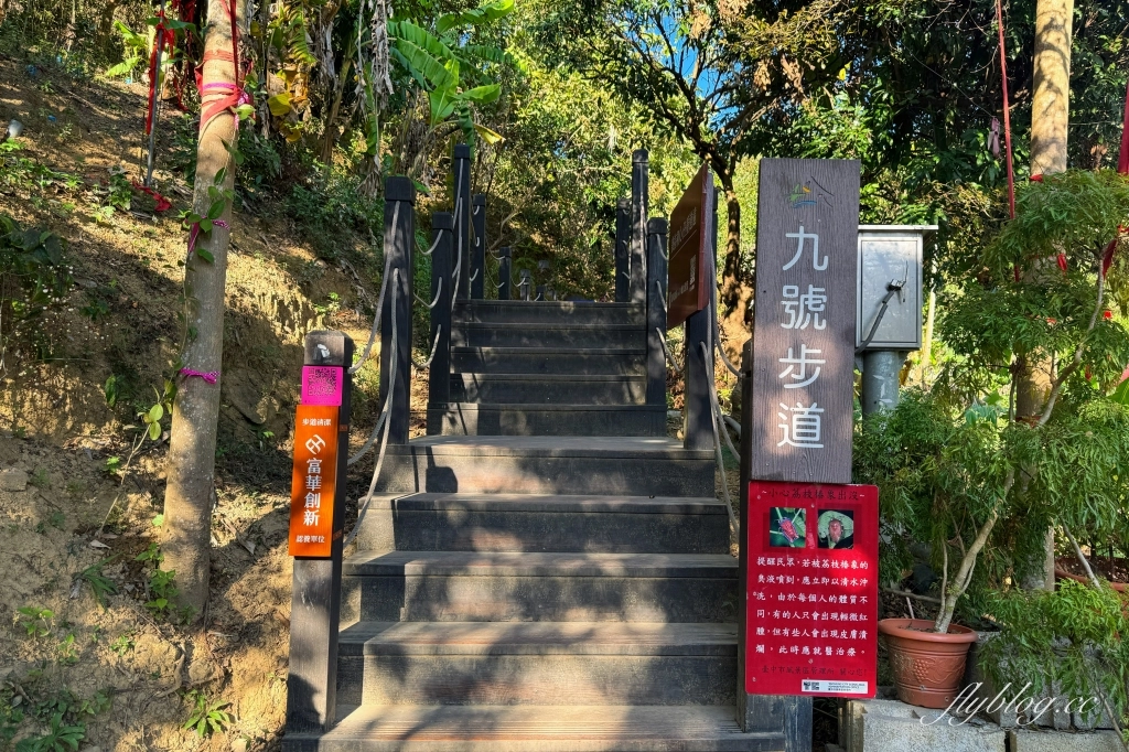 台中北屯｜大坑9號步道．觀音亭休憩平台開放了，遠眺山林綠意和台中市景 @飛天璇的口袋