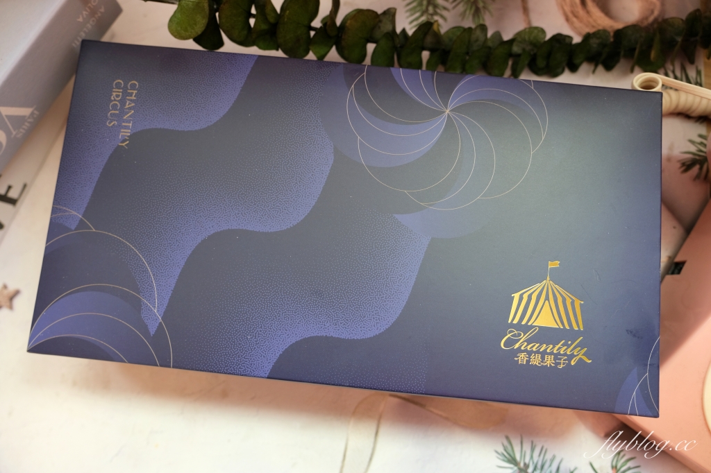 台中北區｜香緹果子咖啡館．中秋限定蛋黃酥禮盒，台中兩大甜點品牌強強聯手 @飛天璇的口袋