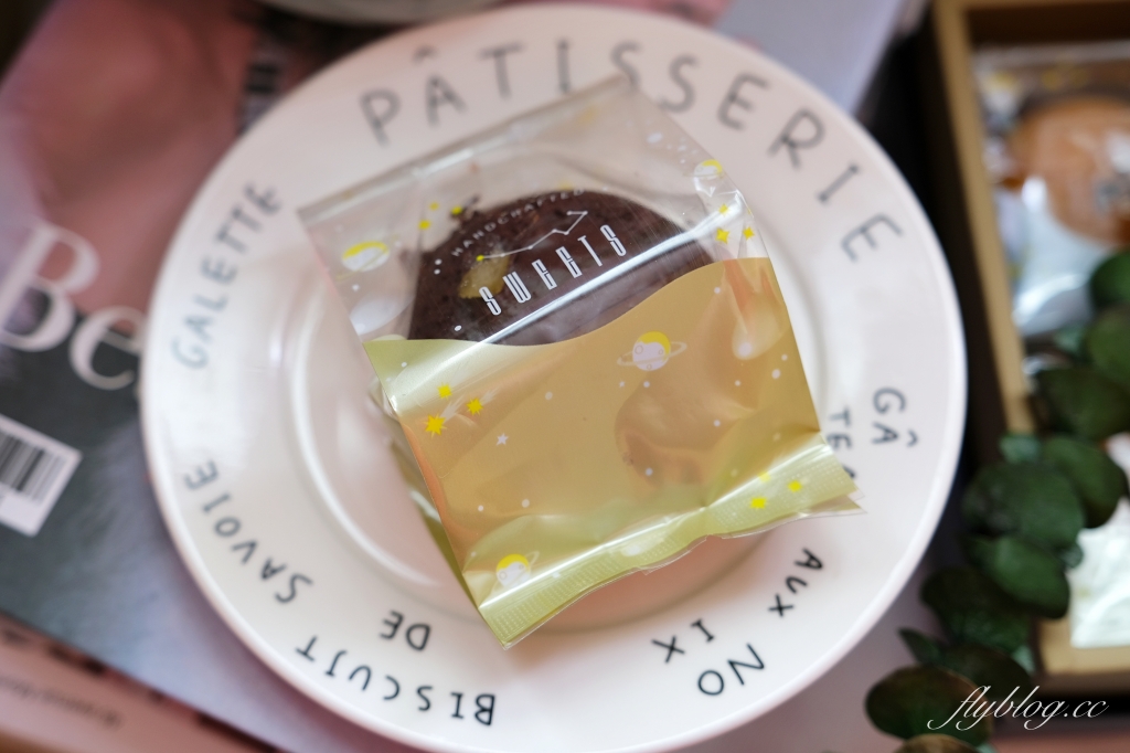 台中北區｜香緹果子咖啡館．中秋限定蛋黃酥禮盒，台中兩大甜點品牌強強聯手 @飛天璇的口袋