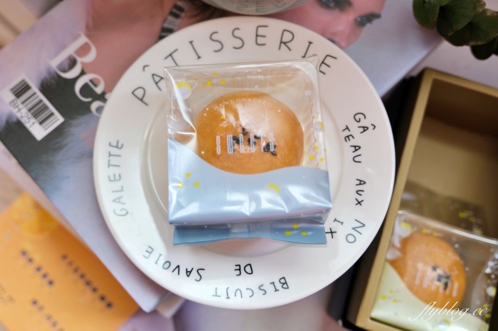 台中北區｜香緹果子咖啡館．中秋限定蛋黃酥禮盒，台中兩大甜點品牌強強聯手 @飛天璇的口袋