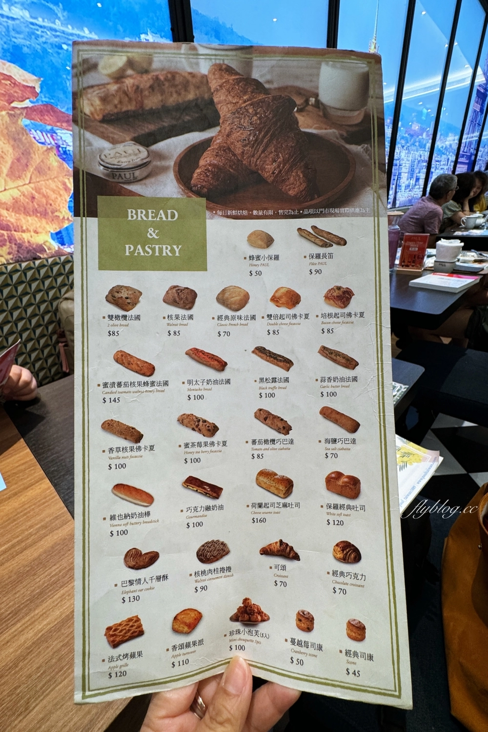 新竹東區｜PAUL 法國麵包甜點沙龍．好吃的Paul回歸新竹巨城，經典法式甜點麵包下午茶 @飛天璇的口袋
