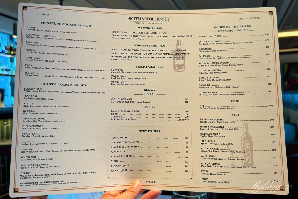 台中南屯｜史密斯華倫斯基牛排館 Smith & Wollensky．股神巴菲特牛排台中吃得到，商業午餐990元起 @飛天璇的口袋