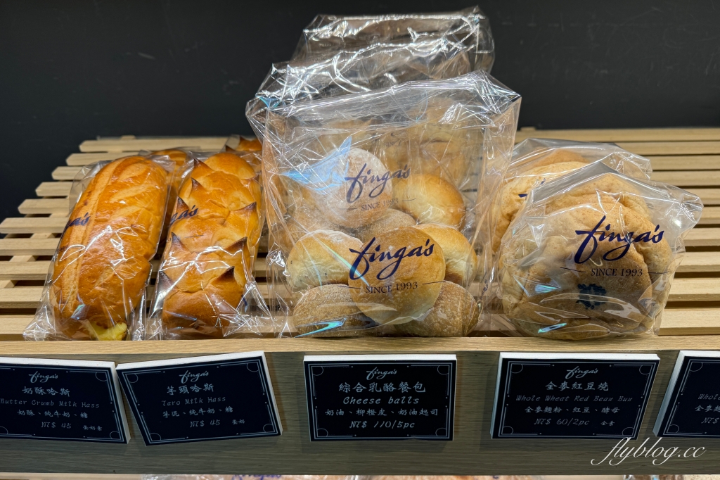 台中西屯｜ Finga’s Fine Food 風格麵包坊．紐西蘭籍老闆創業，台中好吃歐式麵包 @飛天璇的口袋