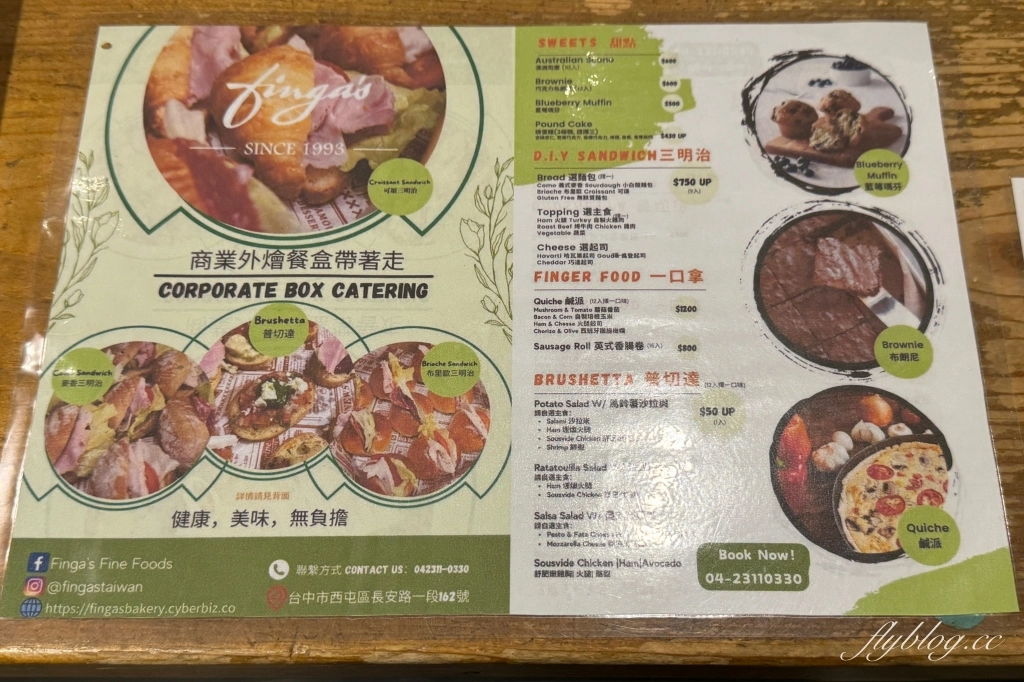 台中西屯｜ Finga’s Fine Food 風格麵包坊．紐西蘭籍老闆創業，台中好吃歐式麵包 @飛天璇的口袋