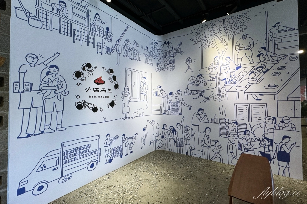 台東美食｜榕樹下米苔目 小雨滿生．在地50年傳統老店，搬了家空間更寬敞 @飛天璇的口袋