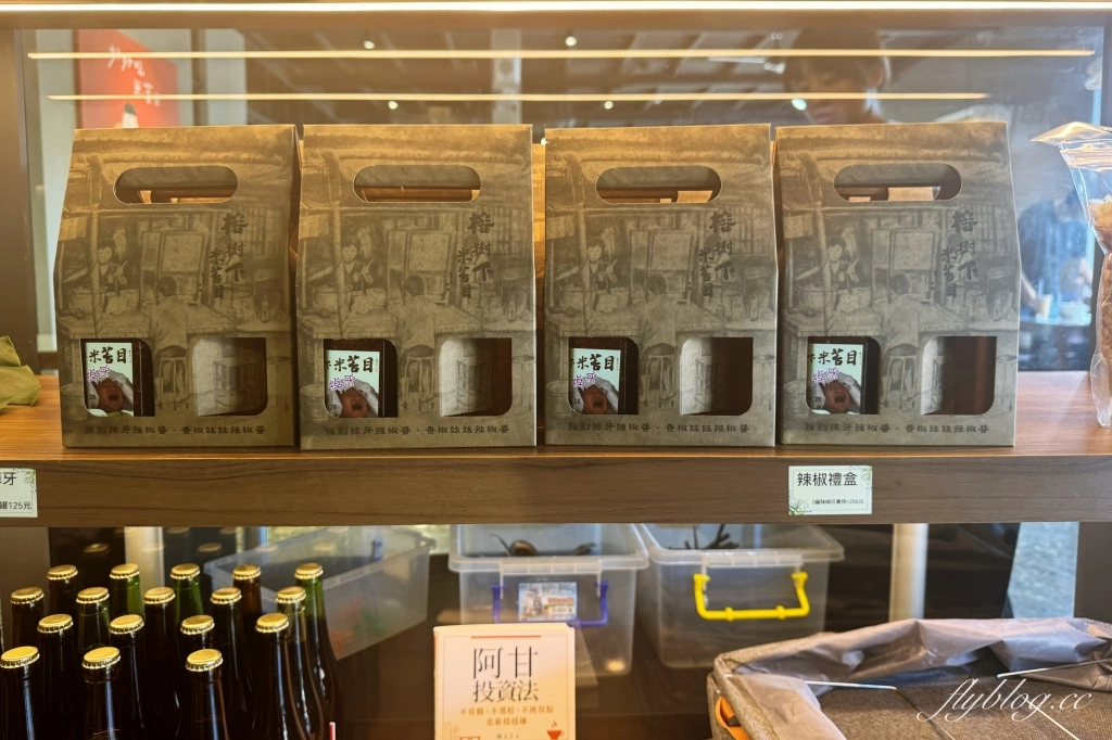 台東美食｜榕樹下米苔目 小雨滿生．在地50年傳統老店，搬了家空間更寬敞 @飛天璇的口袋