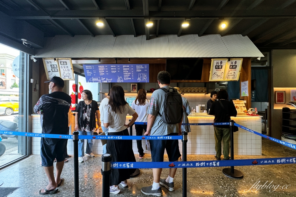 台東美食｜榕樹下米苔目 小雨滿生．在地50年傳統老店，搬了家空間更寬敞 @飛天璇的口袋