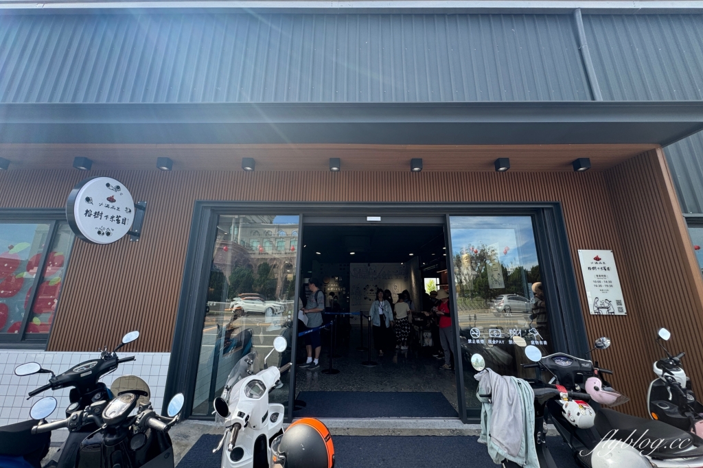 台東美食｜榕樹下米苔目 小雨滿生．在地50年傳統老店，搬了家空間更寬敞 @飛天璇的口袋