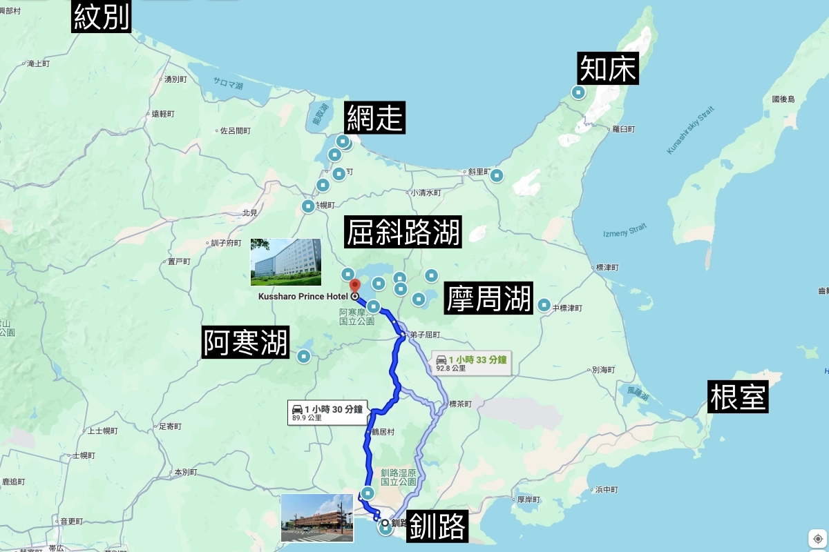 日本北海道｜屈斜路王子大飯店．每個房間都可以眺望湖景，享用百匯晚餐和溫泉泡湯 @飛天璇的口袋