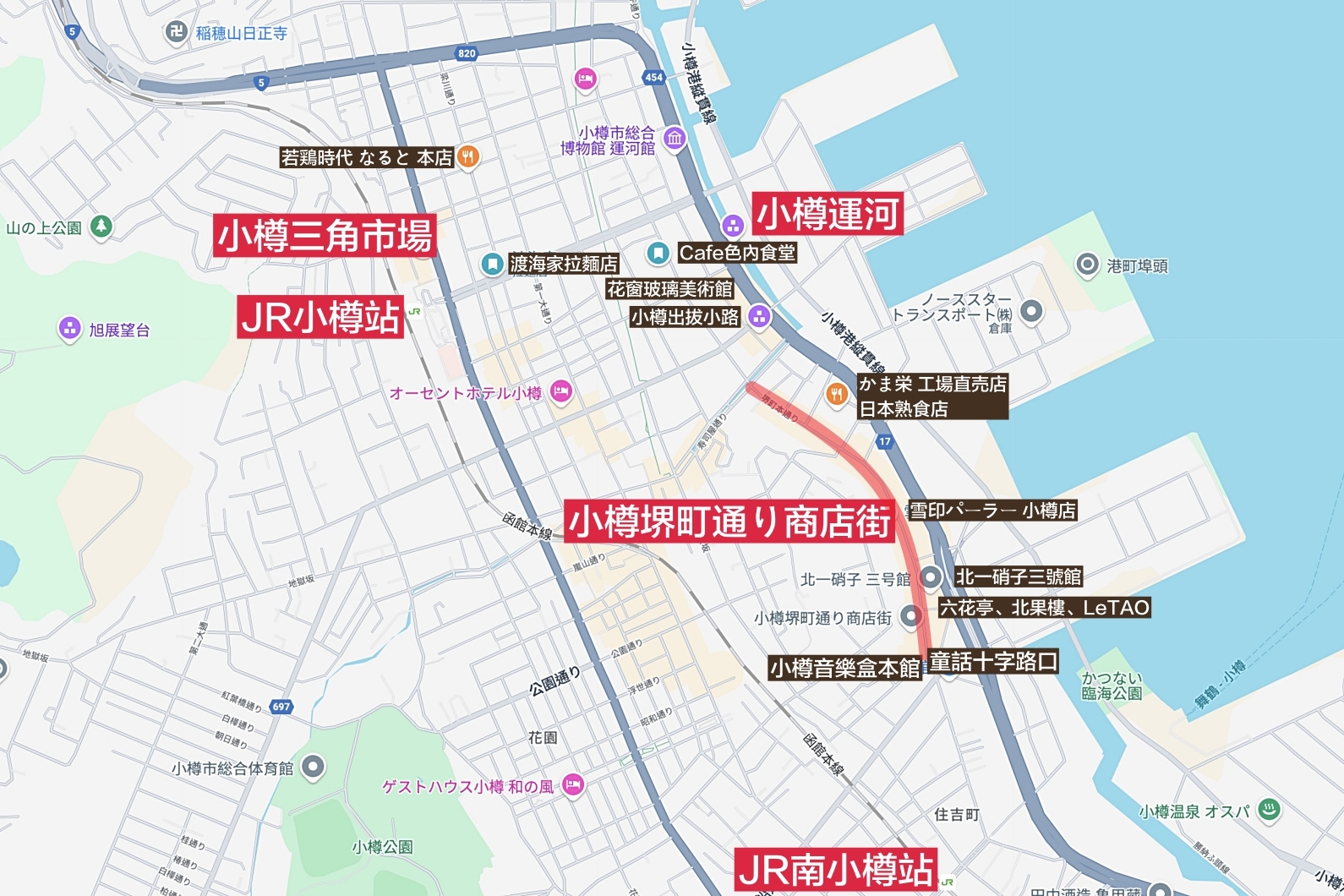 日本北海道｜小樽一日遊．三角市場、堺町商店街、小樽運河、美食、飯店、景點、必買伴手禮 @飛天璇的口袋