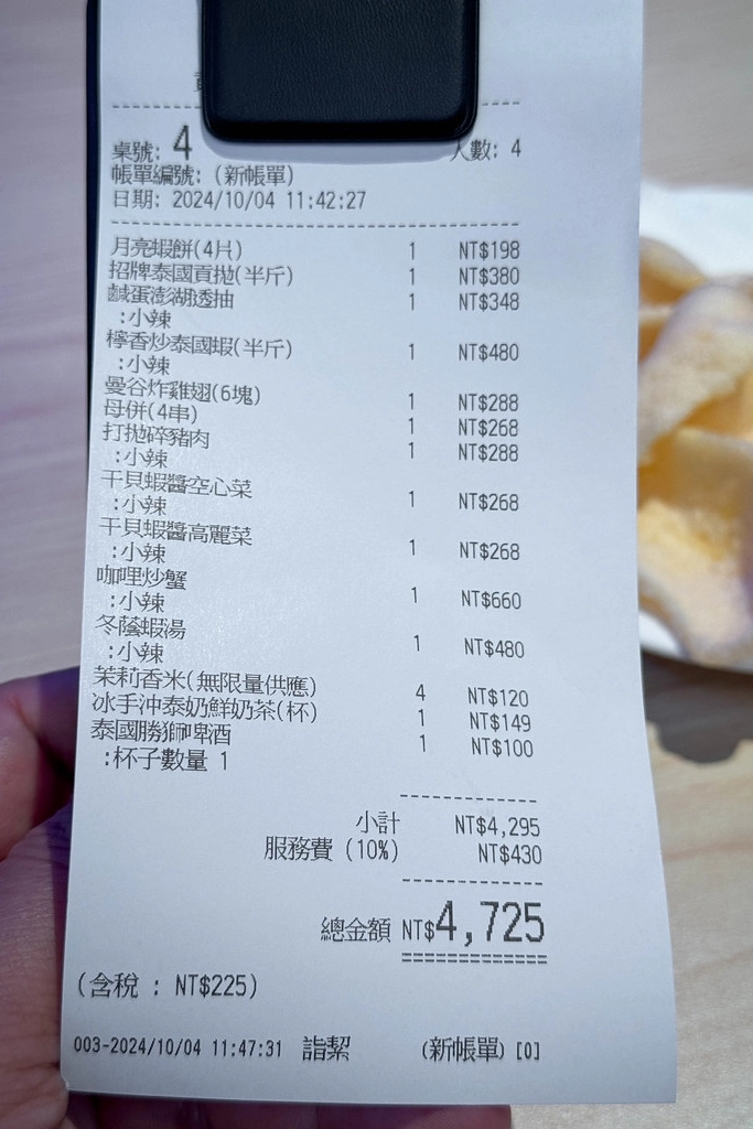 台中南屯｜貢拋 Seafood．阿杜泰式料理新品牌，咖哩螃蟹烤豬肉串吃得到 @飛天璇的口袋