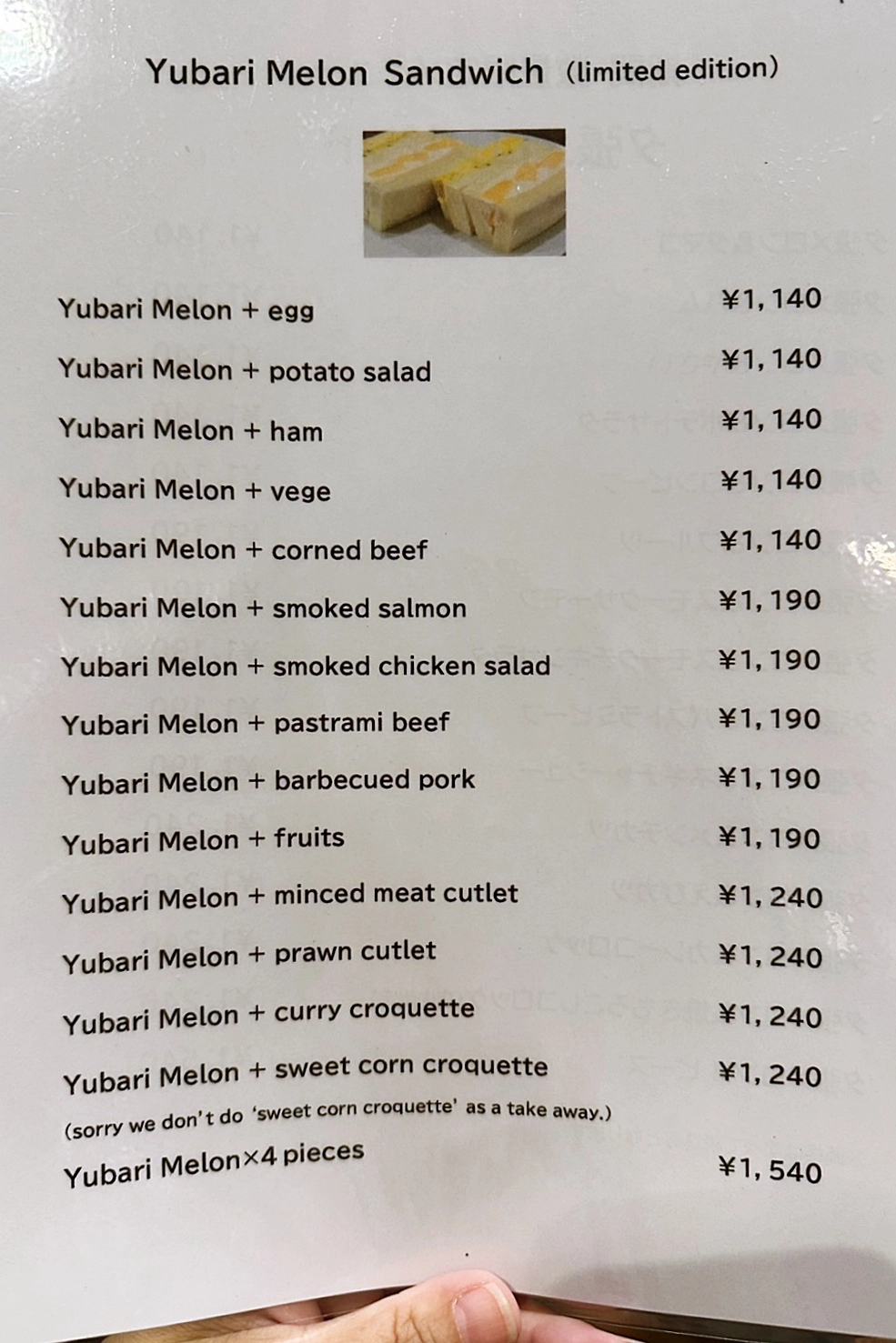 日本北海道｜Saera 咖啡與三明治店．札幌大通公園旁，季節限定水果三明治 @飛天璇的口袋