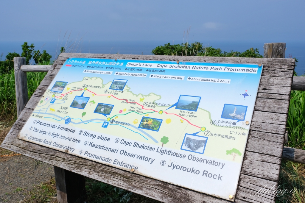 日本北海道｜島武意海岸．日本海岸百選，欣賞積丹藍絕景 @飛天璇的口袋