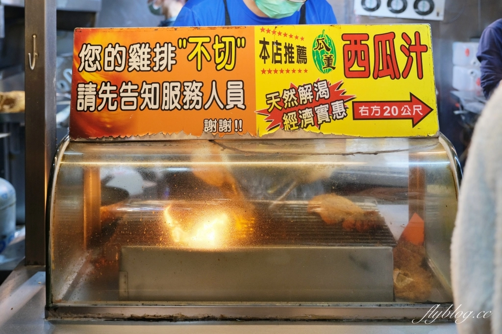 台中北區|一中8兩碳烤雞排.一中街碳烤雞排名店,炸過再烤檸檬汁提香 @飛天璇的口袋 台中北區|一中8兩碳烤雞排.一中街碳烤雞排名店,炸過再烤檸檬汁提香 @飛天璇的口袋