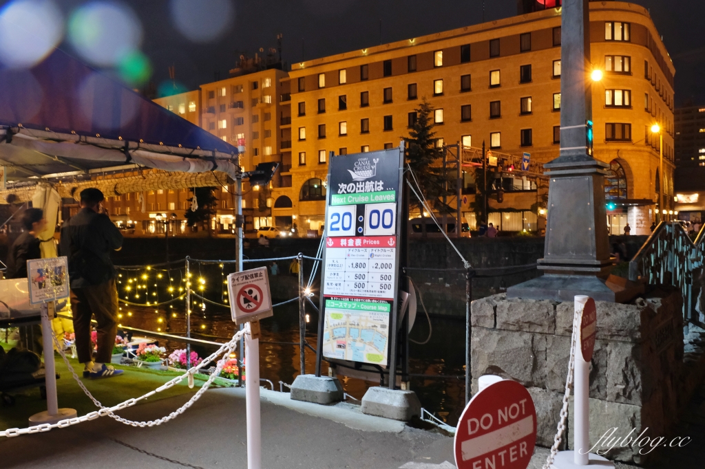 日本北海道｜小樽一日遊．三角市場、堺町商店街、小樽運河、美食、飯店、景點、必買伴手禮 @飛天璇的口袋
