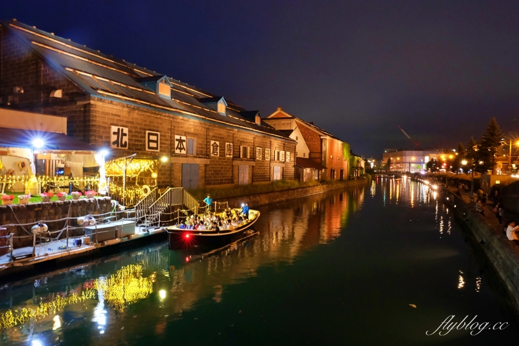 日本北海道｜小樽一日遊．三角市場、堺町商店街、小樽運河、美食、飯店、景點、必買伴手禮 @飛天璇的口袋