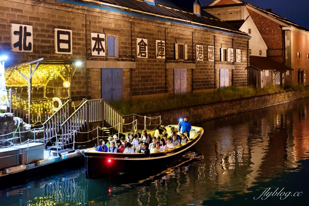 日本北海道｜小樽一日遊．三角市場、堺町商店街、小樽運河、美食、飯店、景點、必買伴手禮 @飛天璇的口袋