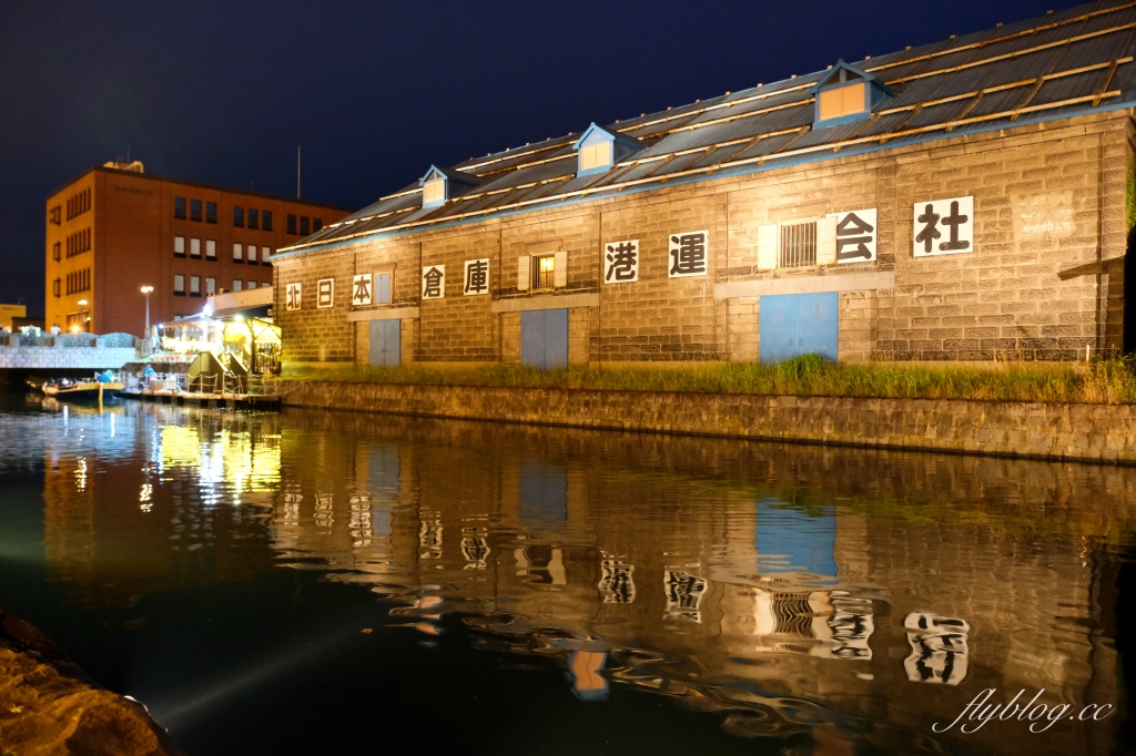 日本北海道｜小樽一日遊．三角市場、堺町商店街、小樽運河、美食、飯店、景點、必買伴手禮 @飛天璇的口袋