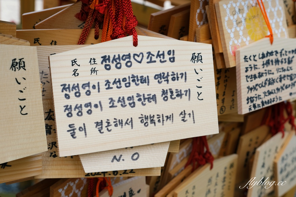 日本北海道|北海道神宮.札幌必遊景點推薦,還可以品嚐六花亭點心 @飛天璇的口袋 日本北海道|北海道神宮.札幌必遊景點推薦,還可以品嚐六花亭點心 @飛天璇的口袋