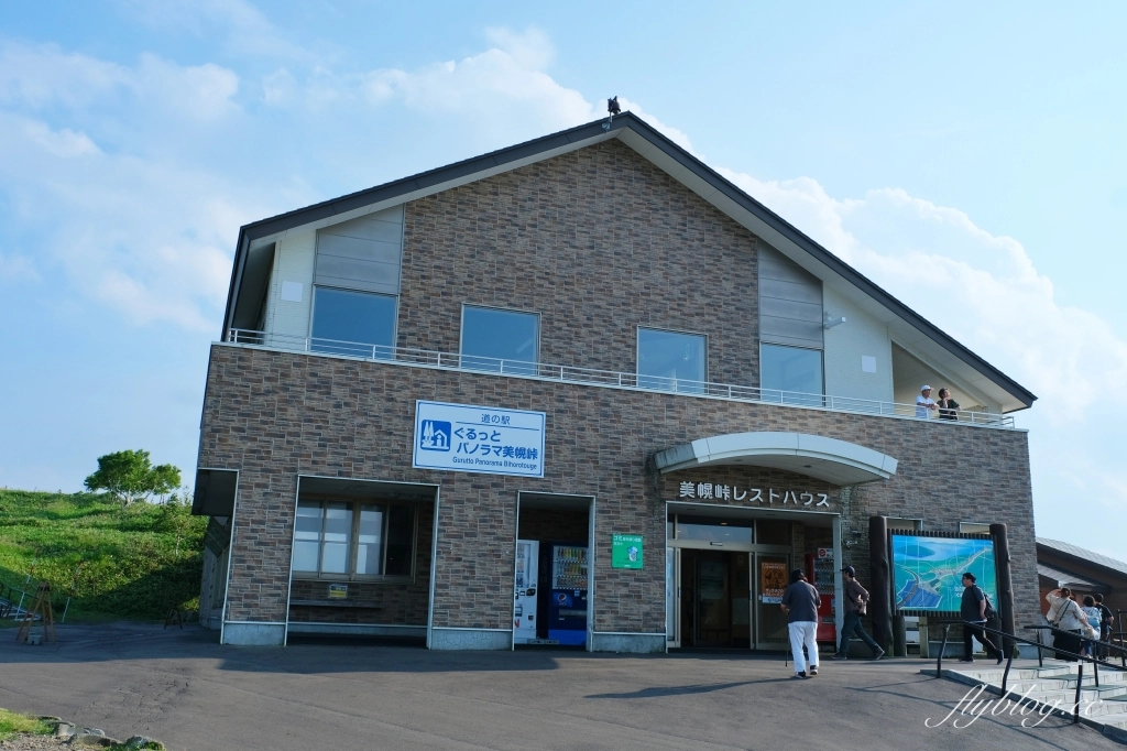 日本北海道｜美幌峠．眺望屈斜路湖絕佳景點，米其林二星推薦景點 @飛天璇的口袋