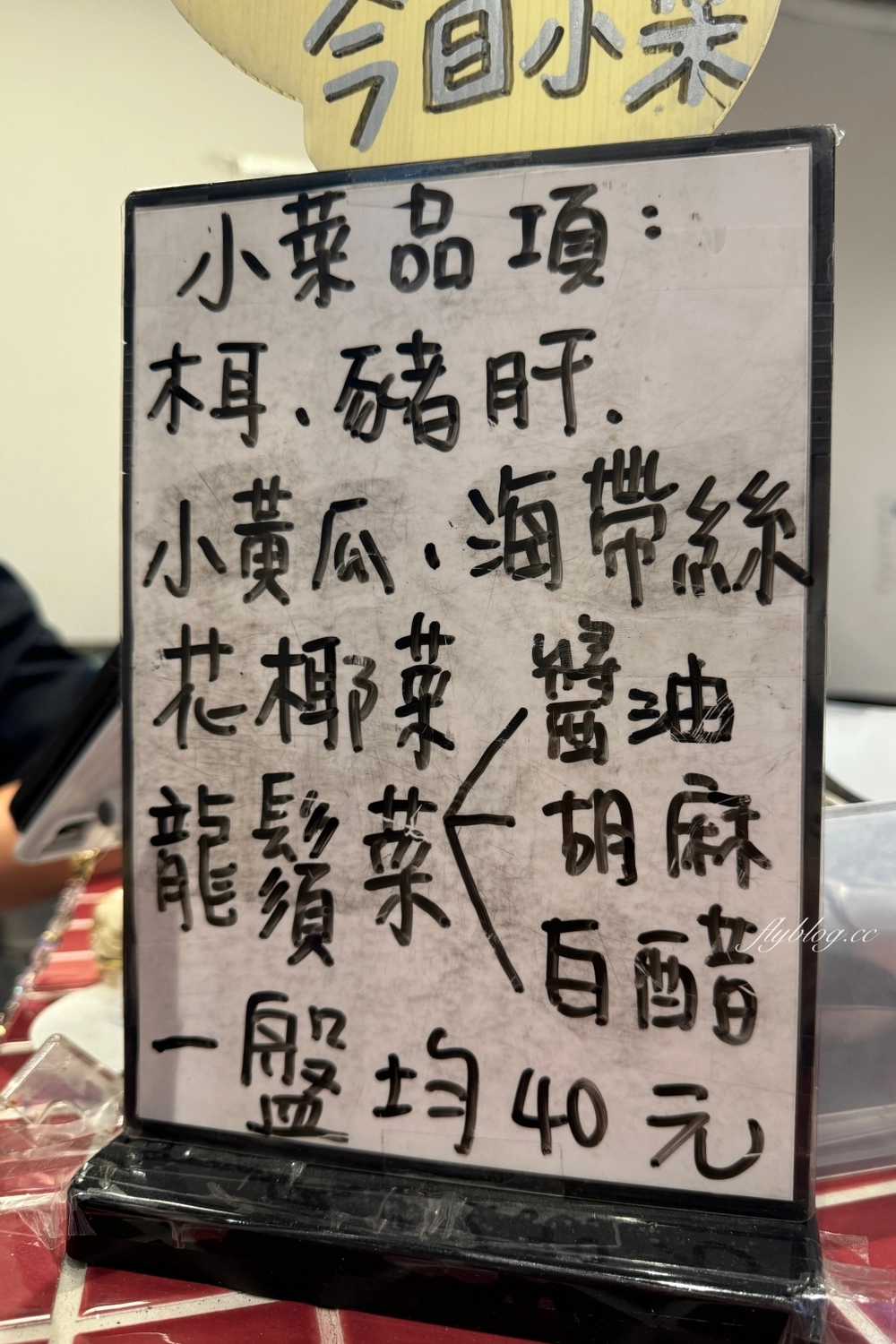 嘉義西區|阿岸米糕元創店.搬家了,回歸文化路,新址環境更文青 @飛天璇的口袋 嘉義西區|阿岸米糕元創店.搬家了,回歸文化路,新址環境更文青 @飛天璇的口袋