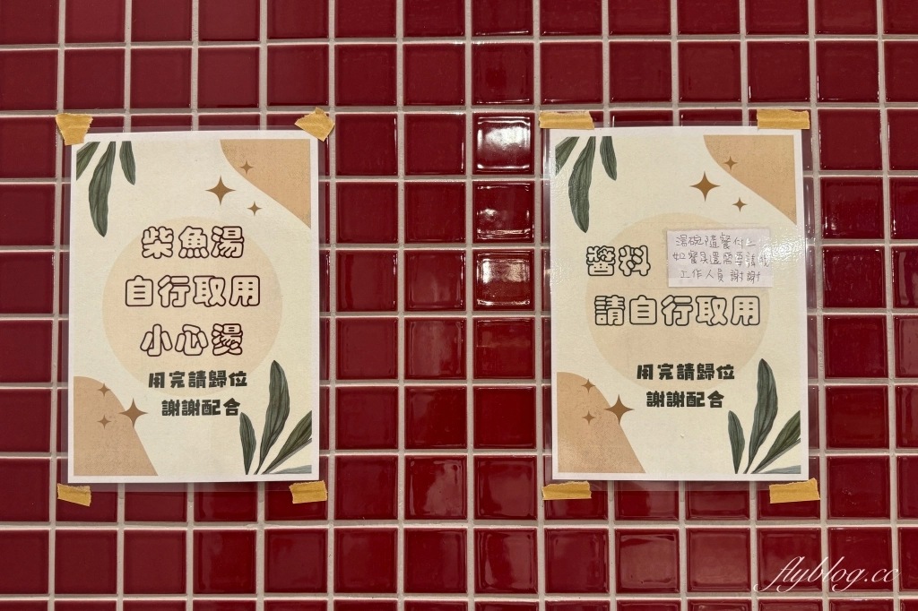 嘉義西區|阿岸米糕元創店.搬家了,回歸文化路,新址環境更文青 @飛天璇的口袋 嘉義西區|阿岸米糕元創店.搬家了,回歸文化路,新址環境更文青 @飛天璇的口袋