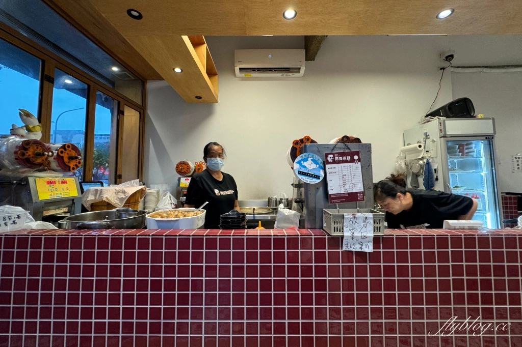 嘉義西區|阿岸米糕元創店.搬家了,回歸文化路,新址環境更文青 @飛天璇的口袋 嘉義西區|阿岸米糕元創店.搬家了,回歸文化路,新址環境更文青 @飛天璇的口袋